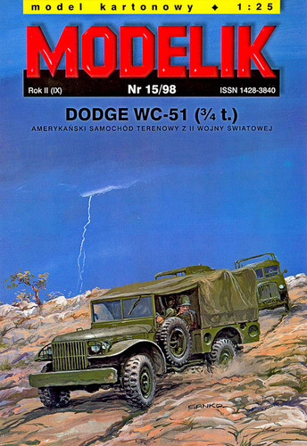 Модель автомобиля Dodge WC-51 3/4 из бумаги/картона