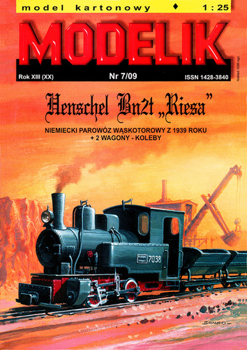 Сборная бумажная модель / scale paper model, papercraft Henschel Bn2t Riesa (Modelik 7/2009) 