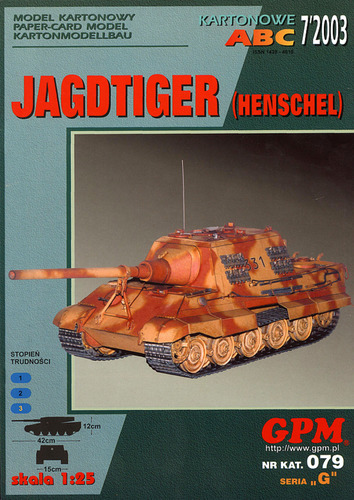 Сборная бумажная модель / scale paper model, papercraft Ягдтигр / Jagdtiger (GPM 079 - третье издание) 