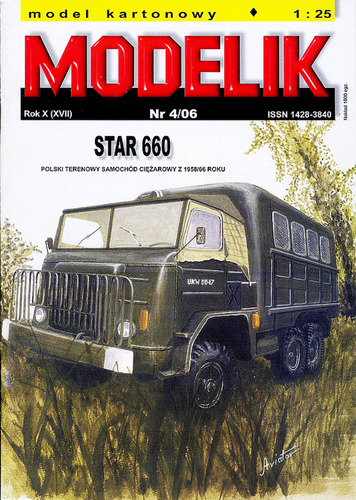 Сборная бумажная модель / scale paper model, papercraft Star-660 Ciastownia (Modelik 4/2006) 