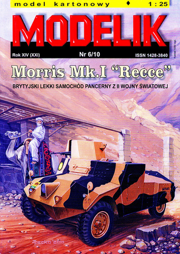 Модель бронеавтомобиля Morris Mk.I "Recce"