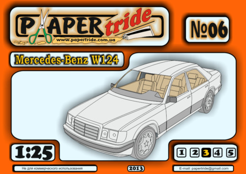 Сборная бумажная модель / scale paper model, papercraft Mercedes-Benz w124 (PaperTride 06) 