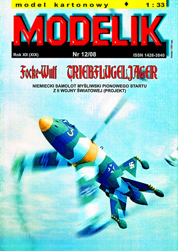 Сборная бумажная модель / scale paper model, papercraft Focke-Wulf «Triebflugeljager» (Modelik 12/2008) 