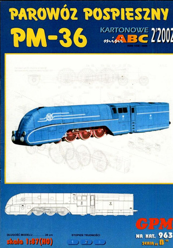 Модель паровоза Pm36 из бумаги/картона