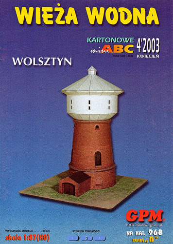 Сборная бумажная модель / scale paper model, papercraft Водонапорная башня / Wieza wodna (GPM 968) 