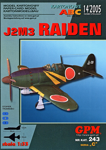 Сборная бумажная модель / scale paper model, papercraft Mitsubishi J2M3 Raiden (GPM 243) 