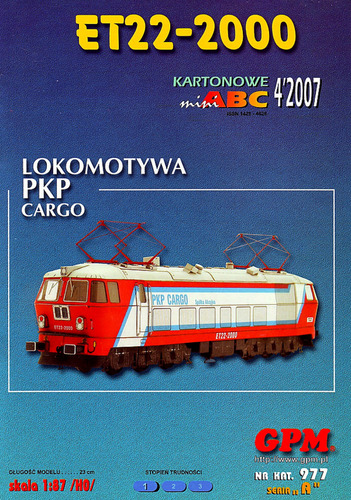 Сборная бумажная модель / scale paper model, papercraft ET22-2000 (GPM 977) 