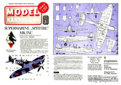 Модель самолета Spitfire Mk.IXc из бумаги/картона