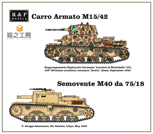 Сборная бумажная модель / scale paper model, papercraft Carro Armato M-15/42 и Semovente M40 da 75/18 (R & P Models, переделка модели от Boxstudio) 