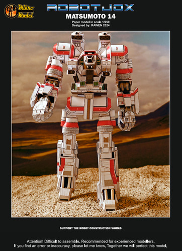 Сборная бумажная модель / scale paper model, papercraft Matsumoto 14 - Robot Jox (PR Models) 