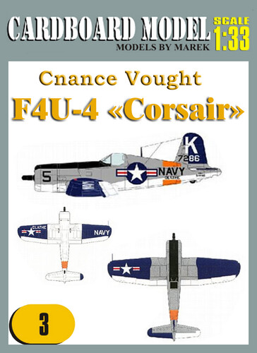 Сборная бумажная модель / scale paper model, papercraft Chance Vought F4U Corsair (перекрас Model cardboard) 