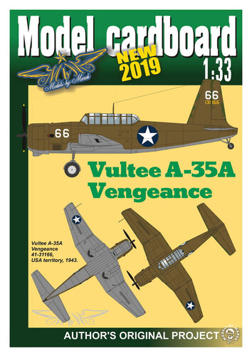 Сборная бумажная модель / scale paper model, papercraft Mitsubishi Ki-83 (Model cardboard) 