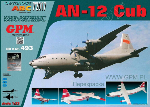 Сборная бумажная модель / scale paper model, papercraft Ан-12 (перекрас GPM 493) 