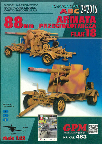 Сборная бумажная модель / scale paper model, papercraft Flak 18 88mm (GPM 483) 