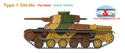 Сборная бумажная модель / scale paper model, papercraft Type 1 Chi-He (BestPaperModels) 