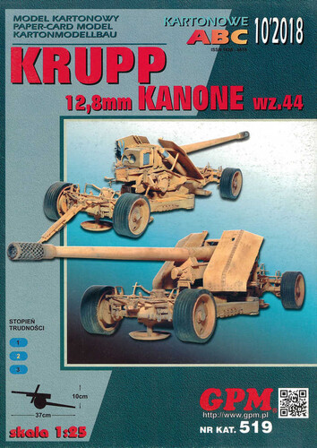 Сборная бумажная модель / scale paper model, papercraft Krupp 12,8mm Kanone wz44 (GPM 519) 