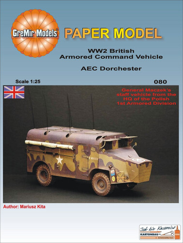 Сборная бумажная модель / scale paper model, papercraft AEC Dorchester (GreMir Models) 