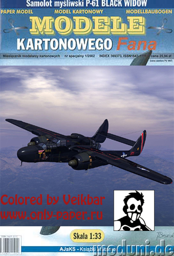 Сборная бумажная модель / scale paper model, papercraft P-61 BlackWidow (перекрас Answer MKF 2002-01spec) 