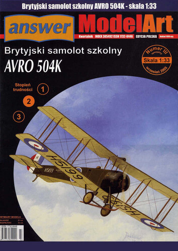 Сборная бумажная модель / scale paper model, papercraft Avro 504K (Answer MA 2005-03spec) 