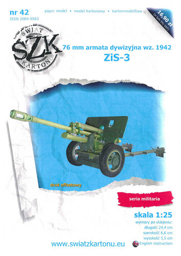 Сборная бумажная модель / scale paper model, papercraft ZIS-3 (Swiat z kartonu 42) 