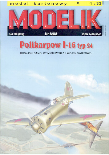 Сборная бумажная модель / scale paper model, papercraft Polikarpow I-16 typ 24 (Modelik 2008-08)