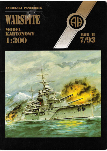 Сборная бумажная модель / scale paper model, papercraft HMS Warspite (Halinski MK 1993-07) 