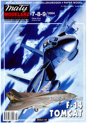 Сборная бумажная модель / scale paper model, papercraft F-14 Tomcat (перекрас Maly Modelarz 2004-07-08-09) 
