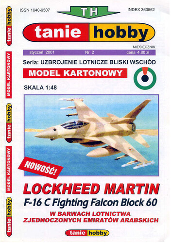 Сборная бумажная модель / scale paper model, papercraft F-16C Fighting Falcon Block 60 (Tanie Hobby 2001-02) 