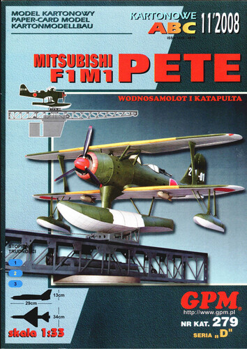 Сборная бумажная модель / scale paper model, papercraft Mitsubishi F1M1 Pete (GPM 279) 
