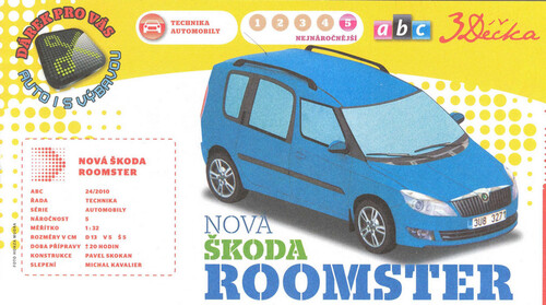 Сборная бумажная модель / scale paper model, papercraft Skoda Roomster (ABC 2010-24) 