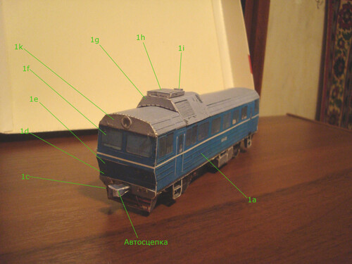 Сборная бумажная модель / scale paper model, papercraft Автомотриса АС4 