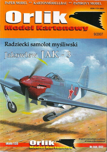 Сборная бумажная модель / scale paper model, papercraft Jak-3 (Orlik 042) 
