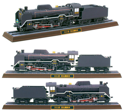 Сборная бумажная модель / scale paper model, papercraft Locomotive D51-498 (Canon) 