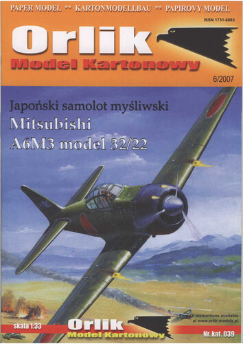 Сборная бумажная модель / scale paper model, papercraft Mitsubishi A6M3 model 32/22 (Orlik 039) 