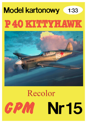 Сборная бумажная модель / scale paper model, papercraft Curtiss P-40 Kittyhawk (перекрас GPM 15) 
