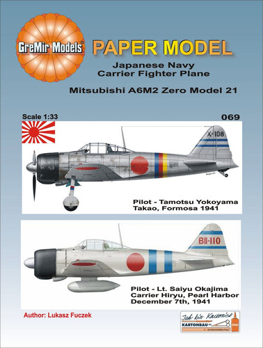 Сборная бумажная модель / scale paper model, papercraft Mitsubishi A6M2 Zero (GreMir Models 069) 
