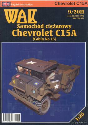 Сборная бумажная модель / scale paper model, papercraft Chevrolet C15A (WAK 2011-09) 