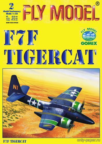 Модель самолета Grumman F7F Tigercat из бумаги/картона