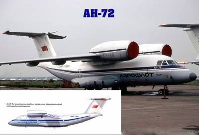 Модель самолета Ан-72 Аэрофлот СССР из бумаги/картона