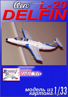 Сборная бумажная модель / scale paper model, papercraft Aero L-29 Delfin (Перекрас ModelArt 2005) 
