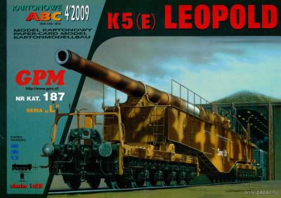 Модель тяжелого орудия K5(E) Leopold из бумаги/картона
