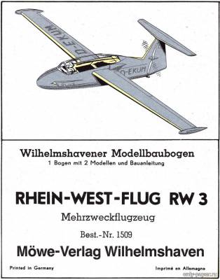 Сборная бумажная модель / scale paper model, papercraft Rhein West FLUG RW301 (WHM 1509) 