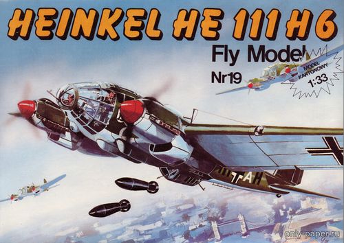 Модель самолета Heinkel He-111 H6 из бумаги/картона