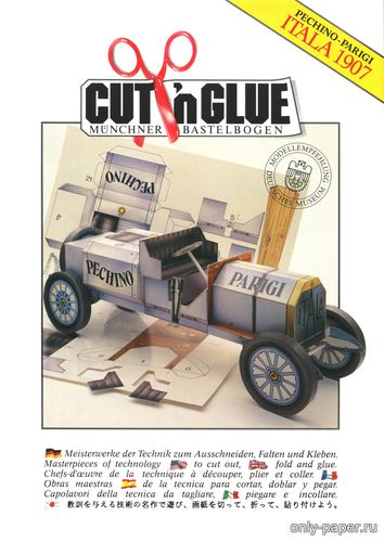 Сборная бумажная модель / scale paper model, papercraft Itala 1907 (Cut n Glue) 