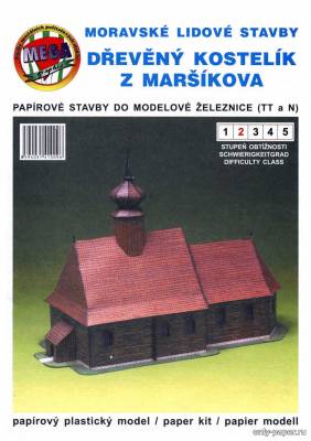 Модель деревянной церкви в Марсикове из бумаги/картона