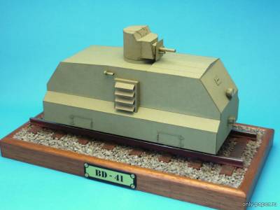 Модель бронедрезины БД-41 из бумаги/картона