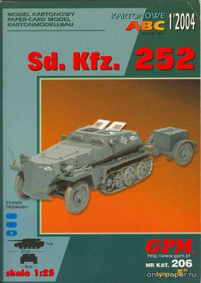Сборная бумажная модель / scale paper model, papercraft Sd.kfz. 252 в песчаном камуфляже (Перекрас GPM 206) 