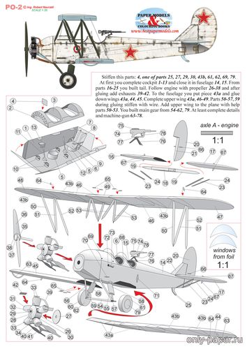 Модель самолета По-2 / Po-2 Normandie Nemen Winter из бумаги/картона