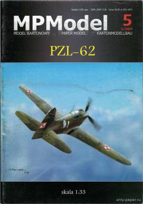 Модель самолета PZL-62 из бумаги/картона