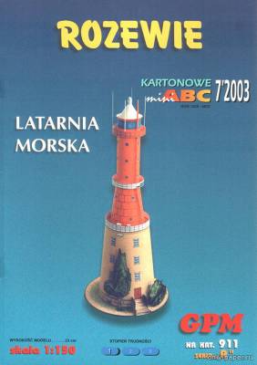 Сборная бумажная модель / scale paper model, papercraft Latarnia morska Rozewie (GPM 911) 